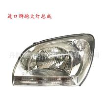 适用于起亚进口狮跑大灯总成05-07前大灯92101-1F00092102-1F000