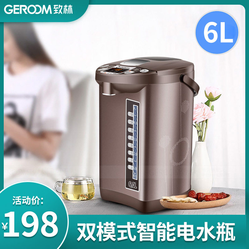 致林电热水瓶保温家用全自动304不锈钢恒温烧水壶6L大容量开水器