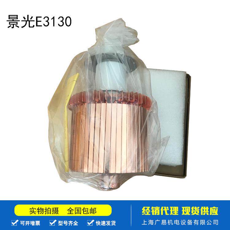 景光E3130型电子管高周波电子管热合机/高频机真空管国产现货