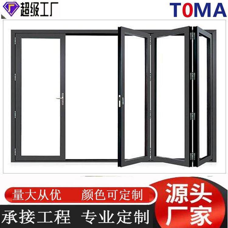 推拉折叠门直销客厅商铺室外隔音加厚断桥铝75重型折叠门