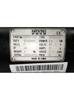 合力转向电机ZP)B493111G/SY09-0.6Q电机合力CQD14/16/20-GA2S