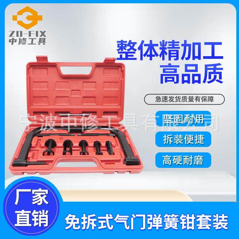 气门弹簧钳压缩器免拆式凡尔钳气门拆装工具气门垫片更换顶置钳,家装灯饰光源,其它灯具灯饰,淘宝优惠券,粉丝福利购,淘宝优惠卷