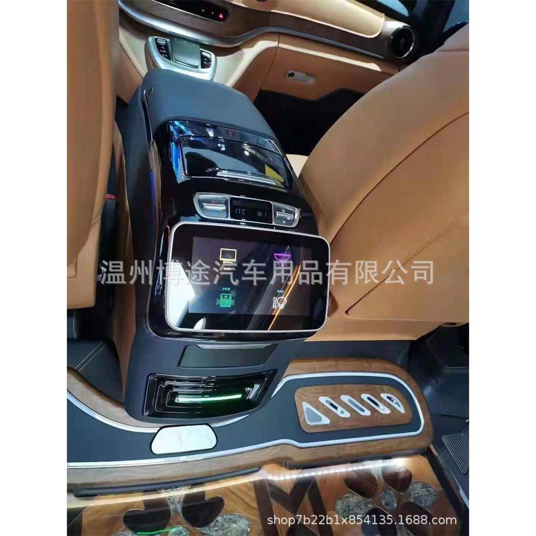 适用于奔驰V260中央扶手箱新威霆V250内饰储物盒改装手扶箱置物盒