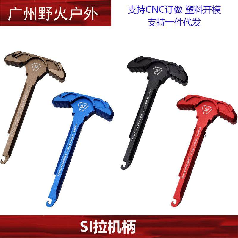 垃圾柄SSN竞技复刻CNC电动玩具外观装饰件,农机/农具/农膜,其它农用工具,淘宝优惠券,粉丝福利购,淘宝优惠卷