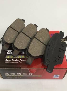 雪佛兰迈锐宝后刹车片迈锐宝/雪佛兰大皮卡后D1033陶瓷刹车片