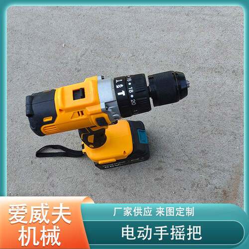 ZD-6电动转辙机摇把充电式手摇把ZD-9铁路用锂电式摇把