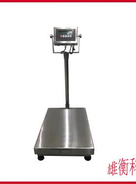 TCS-300B防爆电子台秤朗科精工本安型防爆台秤尺寸可选防爆秤