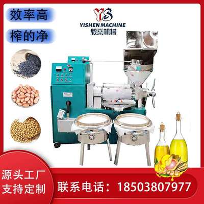 老油坊加工用榨油机菜籽花生大豆压榨机商用大型核桃全自动榨油机