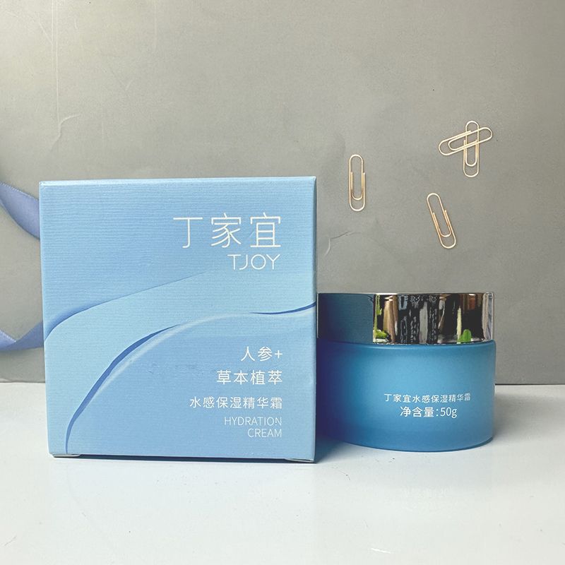 丁家宜水感保湿精华霜滋润紧致润肤嫩肤不黏腻护肤品提亮肤色男女