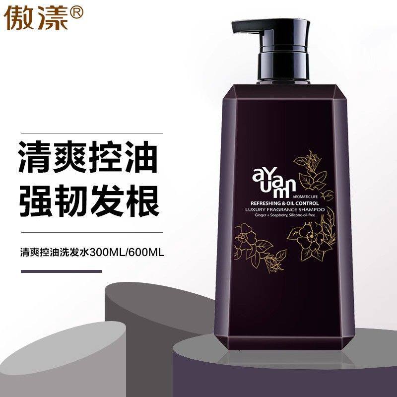 傲漾强韧丝滑洗发水改善毛躁清爽不黏腻滋润柔润顺滑香氛洗发水