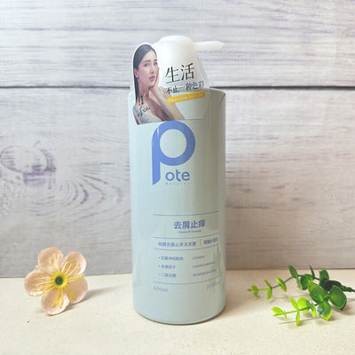 柏缇小苍兰去屑止痒洗发水柔顺去屑止痒改善头皮屑丰盈蓬松洗发水