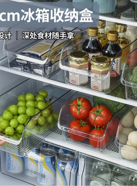 冰箱整理盒收纳盒 食用级抽屉式 鸡蛋收纳盒 厨房分格盒