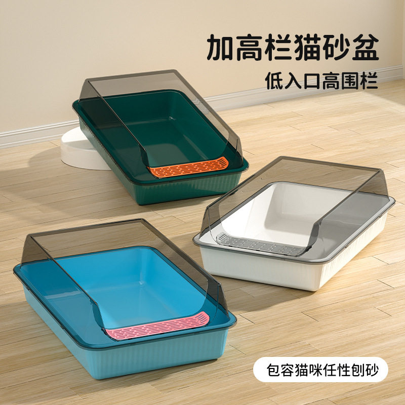半封闭猫砂盆超大号防外溅高围栏猫厕所开放式防带出宠物用品,宠物/宠物食品及用品,猫砂盆/猫厕所,淘宝优惠券,粉丝福利购,淘宝优惠卷