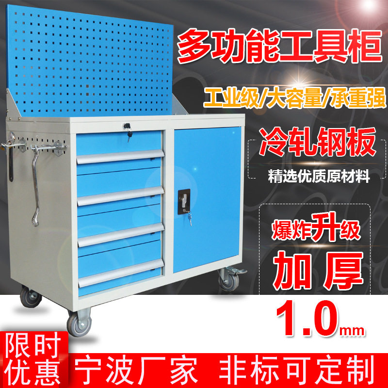 重型四抽屉背网工具柜