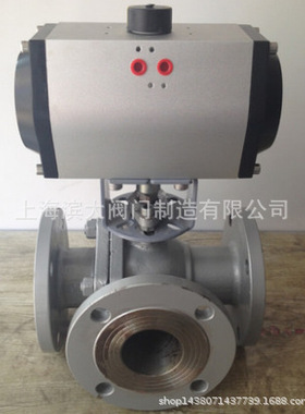 Q644F Q645F气动三通球阀 气动L型三通球阀 气动T型三通球阀