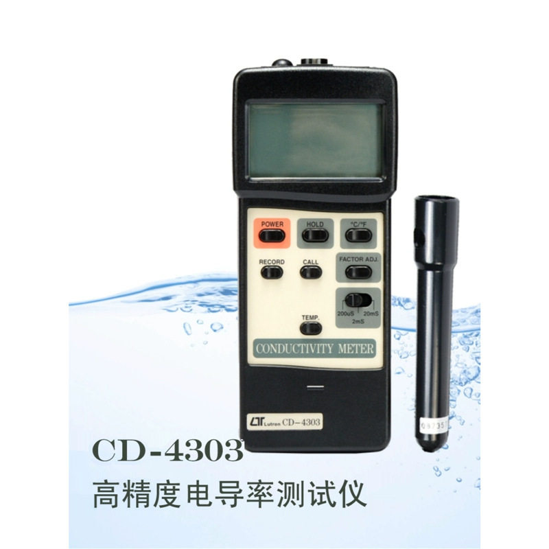 台湾路昌CD-4306/4303电导计