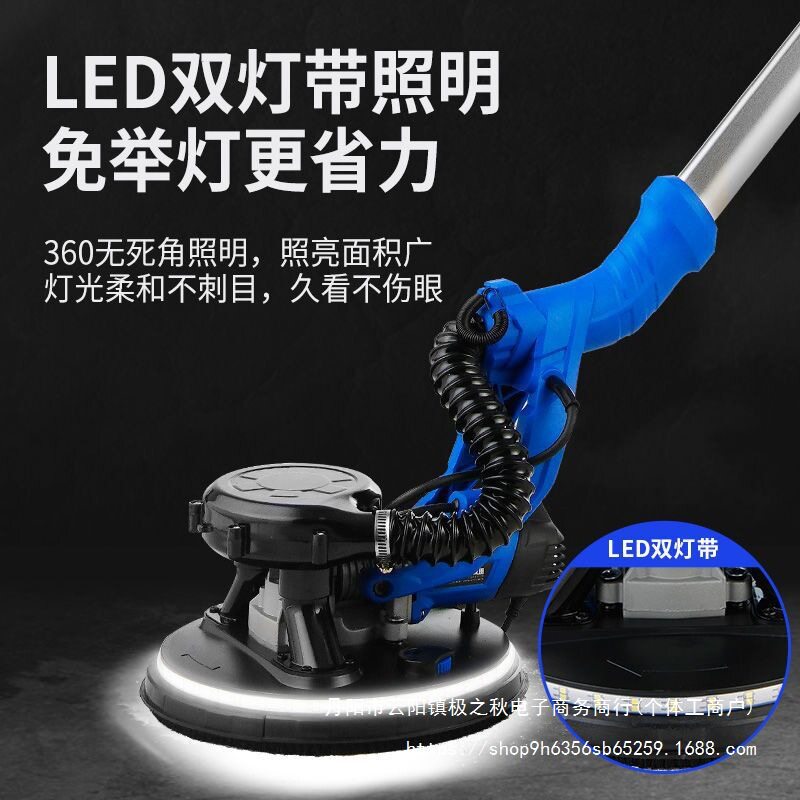 泽迈腻子打磨机墙面墙壁打磨机砂纸机沙皮打磨机磨墙超轻自吸无尘