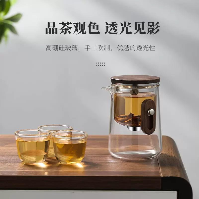 [招商]磁吸泡茶器家用泡茶壶自动茶水分离过滤茶杯户外茶具