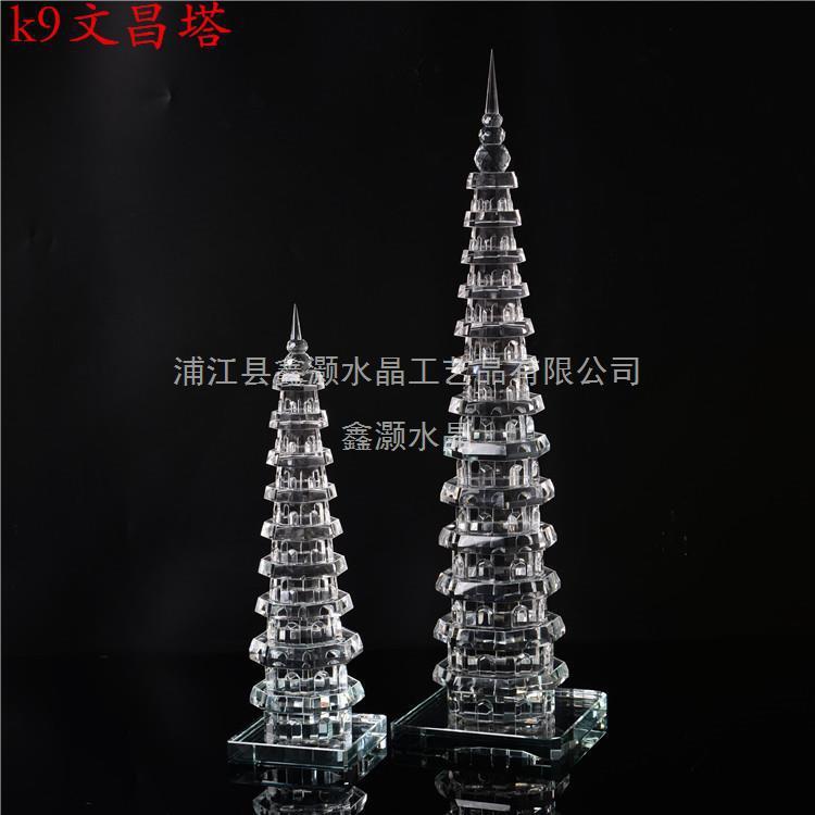 中式文昌塔摆件多层展示客厅办公玄关家居白水晶工艺品