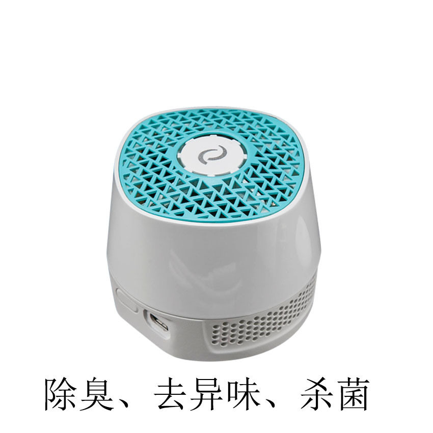 除臭净化器 VF光触媒除臭器小空间智能除臭带光控开关空气净化器