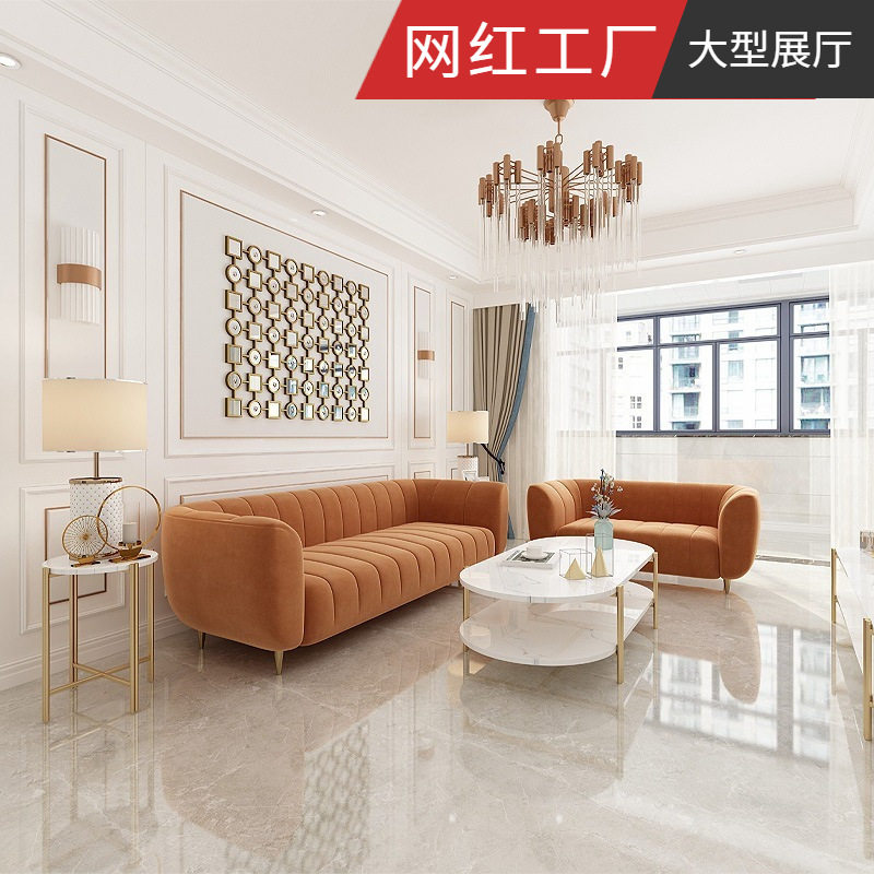 轻奢北欧小户型布艺沙发套装