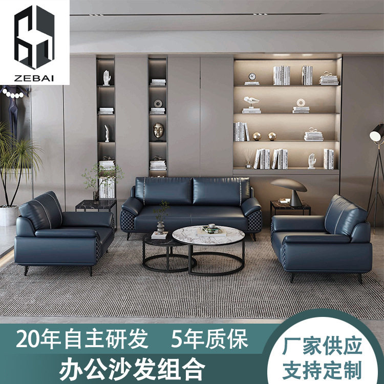 现代简约三人位办公会客沙发