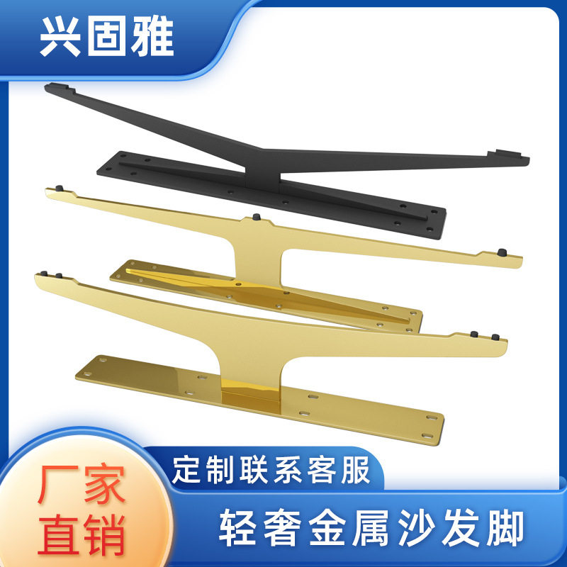 金属家具大支撑脚沙发承重腿L形实心加厚床腿茶几脚橱柜电视柜支