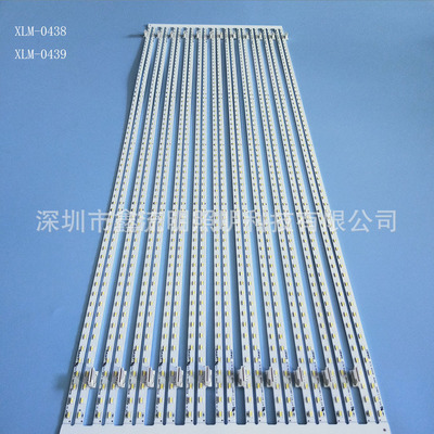 LB55038 V0-4014-63L其他LED背光源