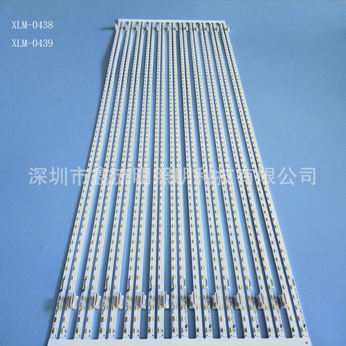 LB55038 V0-4014-63L其他LED背光源