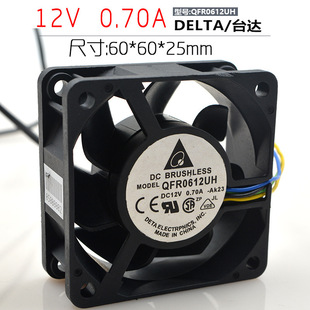 台达 QFR0612UH 6025 12V 0.70A 6CM PWM 温控大风量 暴力 风扇