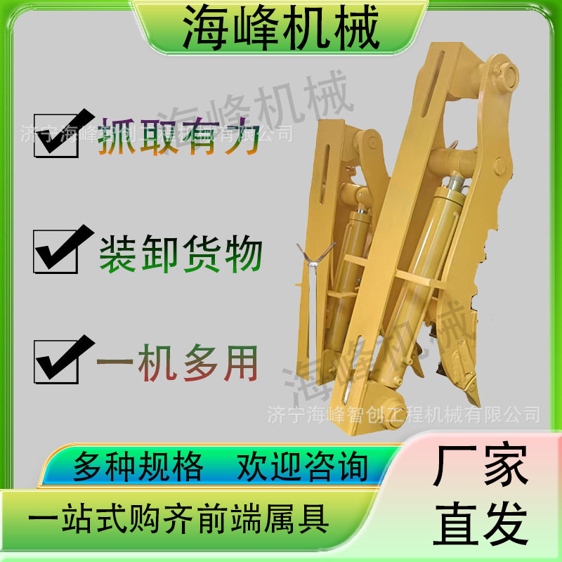 跨境外贸出口挖机拇指夹挖斗夹子搬运货物夹石块机械液压拇指夹
