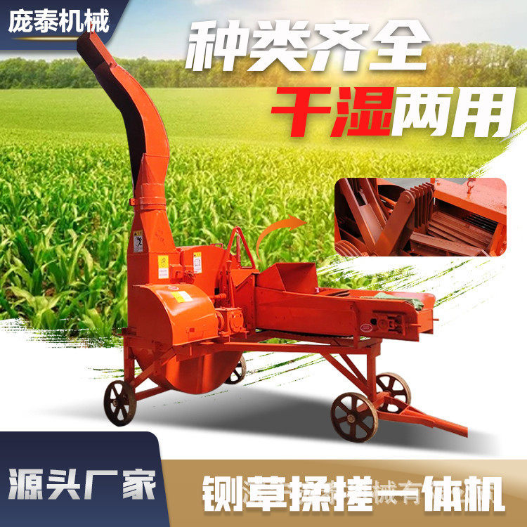 青储秸秆铡草揉搓一体机养殖场玉米秸秆粉碎机毛驴饲养电动揉丝机