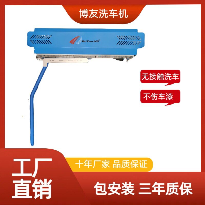 全自动洗车机一体机带风干无人