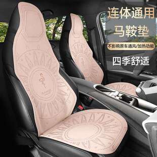 2024年秋季火烈鸟翻毛皮马鞍垫汽车坐垫连头款四季垫Flamigo