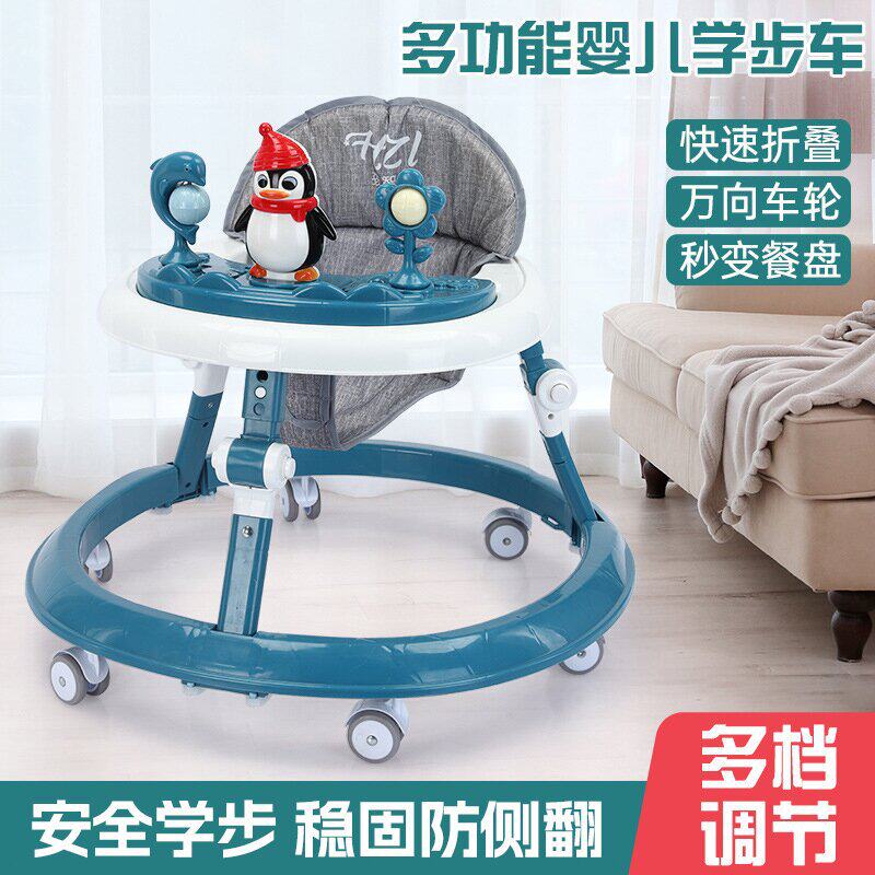婴幼儿学步车防侧翻6/7-18个月男女宝宝助步车多功能防摔可折叠