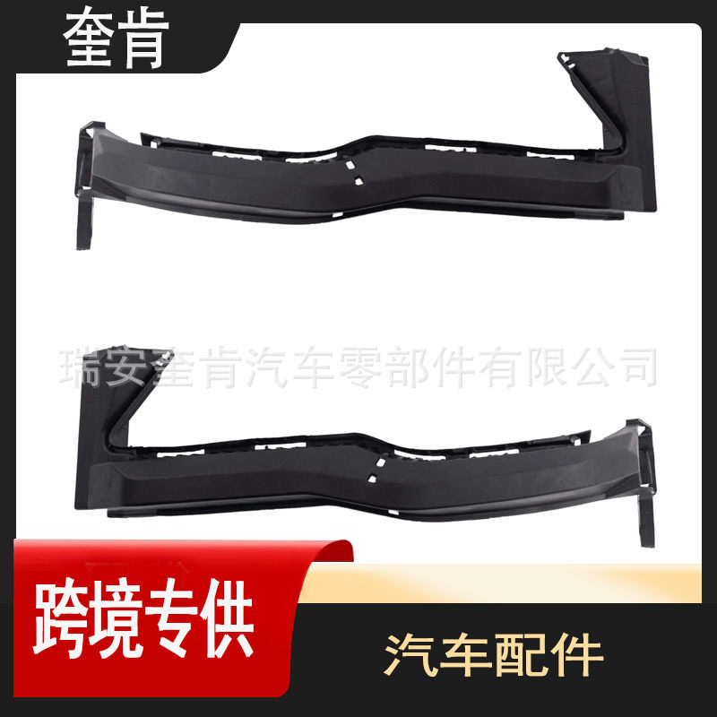 适用斯巴鲁2018-2022款ASCENT 前大灯支架57707XC01A汽车配件跨境