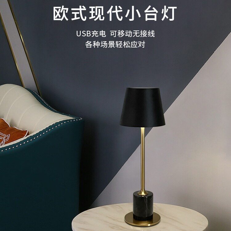 北欧优雅时尚充电可移动大理石台灯酒吧清吧简约led桌面装饰灯