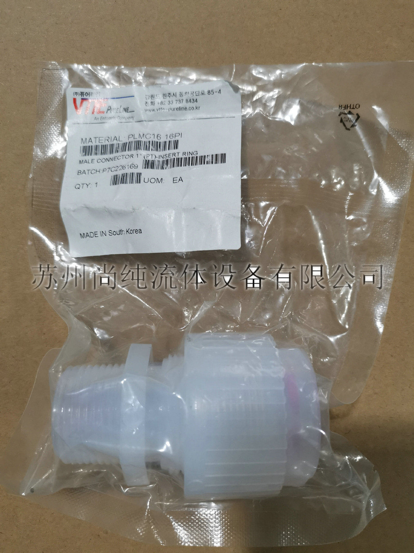 VTFE/PFA1寸外牙阀接头/1寸外丝直通/耐腐蚀/高洁净/PLMC16-16P