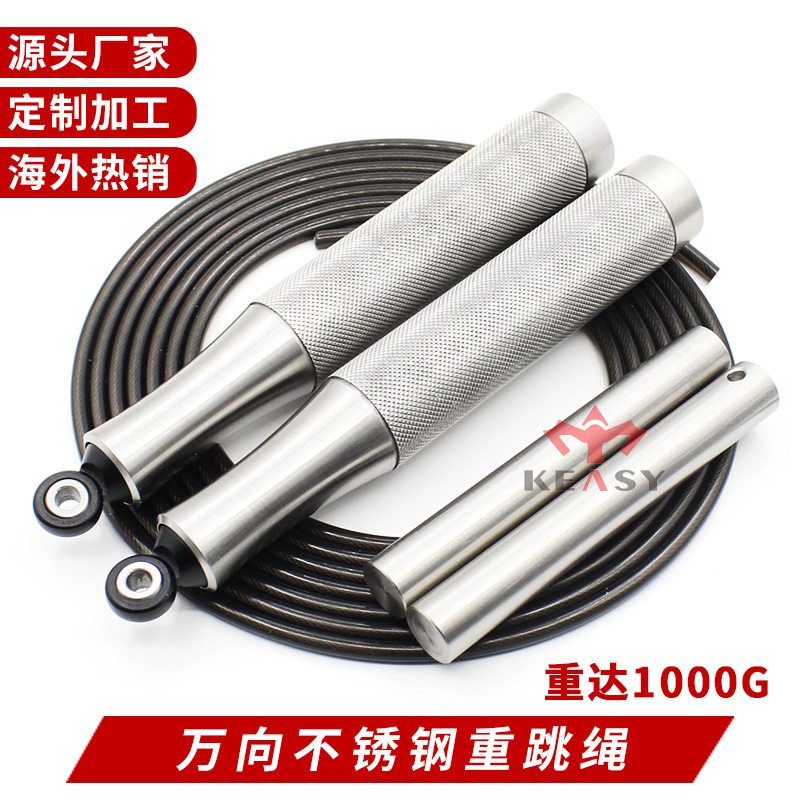 【定制加工】加粗加重跳绳超负重健身拳击力量训练美国ROGUE同款