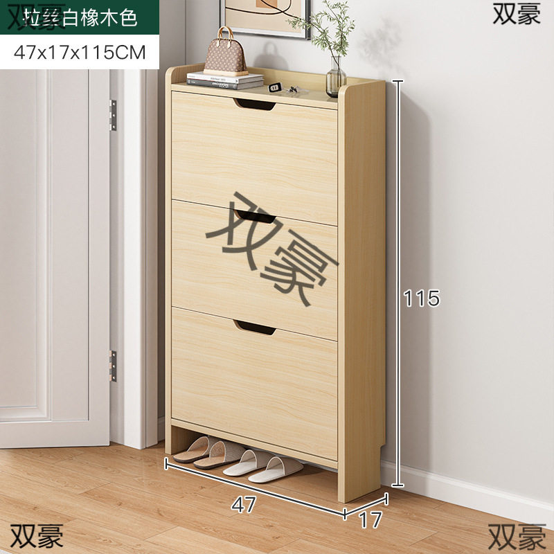 斜插式超窄靠墙门外翻斗鞋架