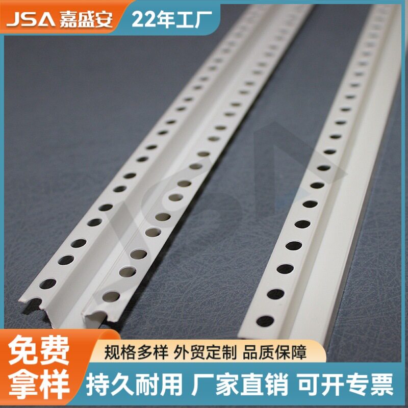 PVC几字型白色U型条天花石膏板吊顶工艺槽分隔线条凹槽装饰卡条
