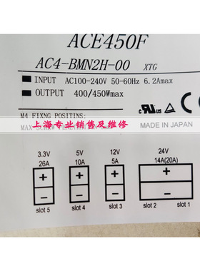 ACE450F AC4-BMN2H-00 电源现货 发货快 质保半年