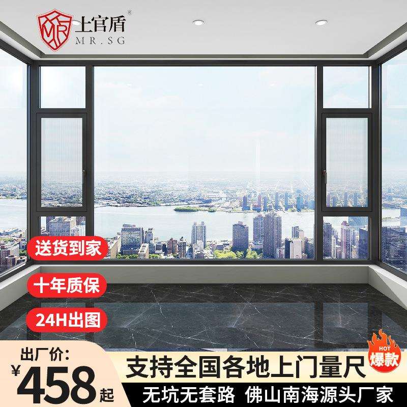高端断桥铝门窗110铝合金玻璃卧室隔音平开窗阳台落地系统封窗户
