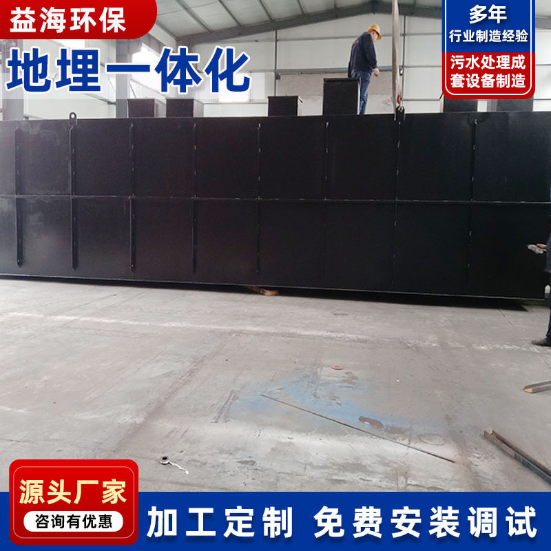 洗涤污水塑料袋编织袋回收装置