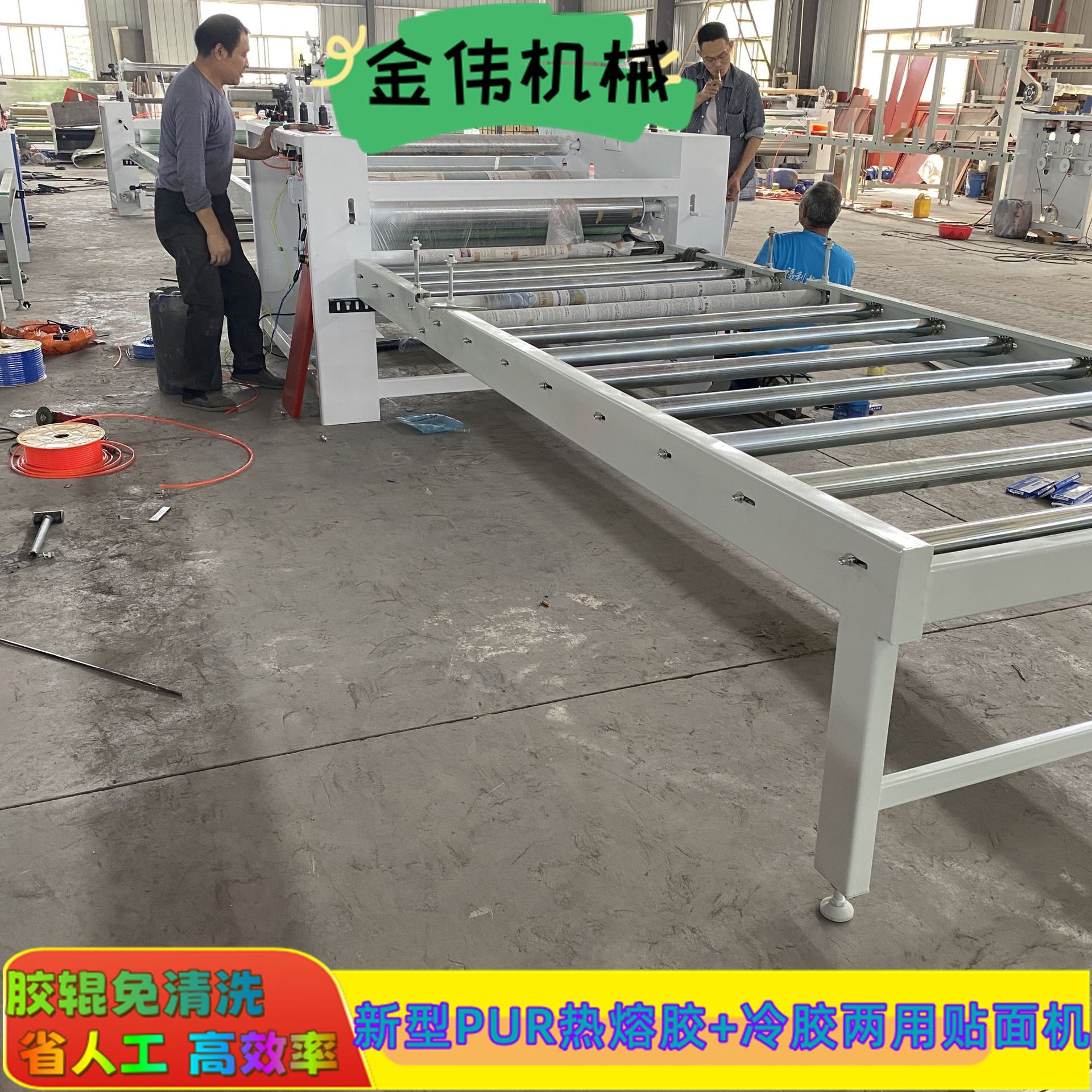 EVA阻燃隔热挤塑板覆膜机