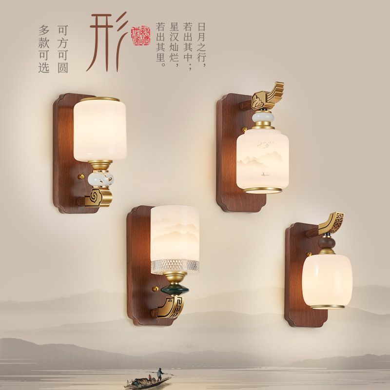 翰墨永和新中式LED壁灯套装