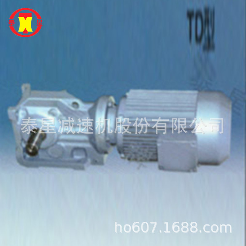 现货精密磨齿伞齿轮减速器