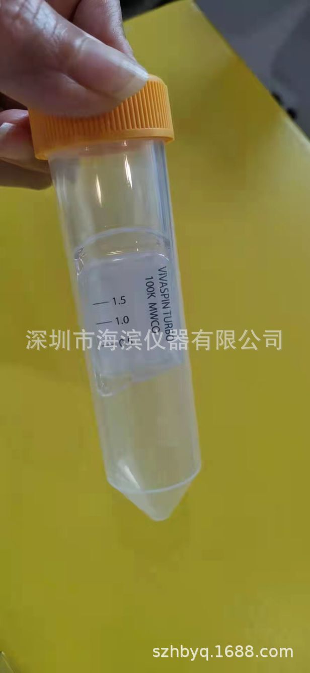 赛多利斯VS15T21超滤离心管15毫升30KD分子量纯化过滤分离超滤管