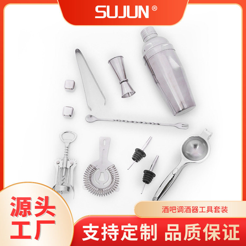 亚马逊酒吧调酒器套装 鸡尾酒摇酒雪克壶组合不锈钢调酒器