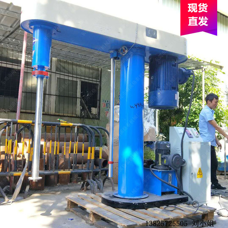 不锈钢变频高速升降分散机11kW
